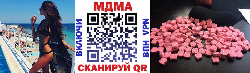 МДМА кристаллы  магазин продажи   Благовещенск 