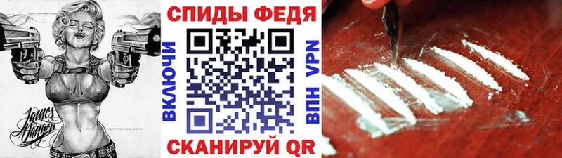 МЕТАМФЕТАМИН витя  Благовещенск 