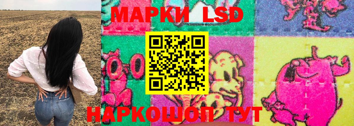 Марки 25I-NBOMe 1,5мг  Вход с VPN  Благовещенск 