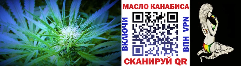 мега вход  цены   Благовещенск  ТГК Wax 