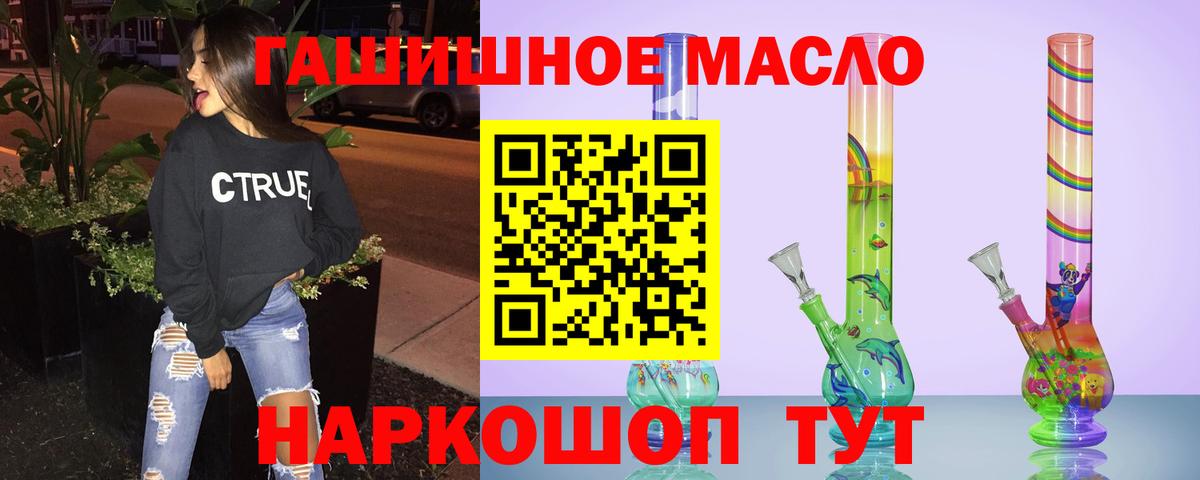 ТГК концентрат Благовещенск