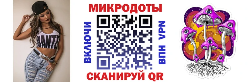 блэк спрут онион  наркошоп  Благовещенск  Галлюциногенные грибы Psilocybine cubensis 