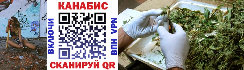 закладки Благовещенск Марихуана семена