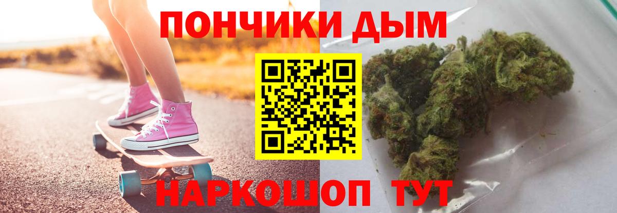 Марихуана тримм Благовещенск